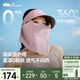 蕉下（beneunder）遮陽(yáng)帽防曬帽女防曬面罩口罩太陽(yáng)帽子海邊度假爬山裝備男士夏季紫