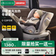 怡戈（Ekobebe）兒童安全座椅0-12歲汽車(chē)用新生嬰兒車(chē)載座椅加熱通風(fēng)觸控版太空灰