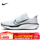耐克NIKE跑步鞋男子減震公路跑鞋QUEST 6運動(dòng)鞋FD6033-105白42