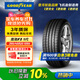 固特異（Goodyear）汽車(chē)輪胎 255/45R20 105H EAG F1 ASY5 鷹馳F1 5代MO 適配奧迪Q4