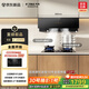 方太02-JCD10TA側吸風(fēng)魔方京東獨家 24風(fēng)量升級吸力強 小尺寸換裝優(yōu)選 以舊換新20%抽吸油煙機家用廚房