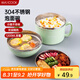 美廚（maxcook）304不銹鋼泡面碗 15cm塑鋼快餐杯學(xué)生飯盒便當(dāng)盒 北歐綠MCFT191