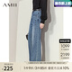 AMII開學(xué)季換新裝夏季新款復(fù)古牛仔褲分割設(shè)計顯瘦褲子寬松闊腿褲女休 牛仔藍(lán) 160/68A/M(建議拍小一個碼)