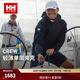 HELLY HANSEN, H/H海麗漢森h(huán)h經(jīng)典CREW防潑水防風(fēng)戶(hù)外梭織外套休閑夾克 黑色 3XL