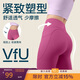 VFU星晴五分瑜伽褲戶(hù)外運動(dòng)騎行褲高腰提臀緊身短褲 玫瑰粉  L