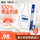 MILKLAB咖嵐澳大利亞進(jìn)口全脂純牛奶1L*12盒 原生高鈣營(yíng)養早餐奶
