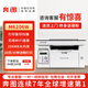 奔圖（PANTUM）M6206W激光多功能一體機家用作業(yè)打印機手機WiFi無(wú)線(xiàn)打印復印掃描 M6206W丨大內存/無(wú)線(xiàn)WIFI 套餐1:標配+1支易加粉硒鼓