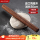美廚（maxcook）搟面 雞翅木無(wú)漆搟面棍壓面棍烘焙小工具中號 單根長(cháng)30cm MCPJ371