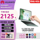 華為展機 MateBook E/E GO超薄高性能二合一平板電腦 商務(wù)辦公便攜娛樂(lè )本 性能i5-1130G7 8G 256｜娛樂(lè )影音 【正品樣機默認藍牙鍵盤(pán)＋皮套】