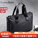 Cowley Keller商務(wù)公文包男士手提包大容量電腦包出差公務(wù)包通勤單肩斜挎律師包 黑色 中號（無(wú)標款）38*10*28cm 中號14英寸/大號 15.6英寸