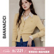 banana cici春季女裝2024新款法式V領(lǐng)毛衣收腰顯瘦長袖開衫針織衫女C241MY537 黃色(淡焦黃) S