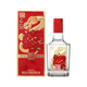 全興 大曲錦乙巳2025蛇年生肖小酒 濃香型白酒 52度 100ml 小酒版