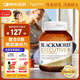 澳佳寶Blackmores 超級復合維生素B 62粒 含生物素 舒緩壓力澳洲進(jìn)口