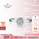 鉆石世家18K金鉆石戒指 30分效果求婚戒指 經(jīng)典四爪鉆戒求婚鉆戒結(jié)婚戒指 13號