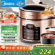 美的（Midea）【提鮮系列】電壓力鍋5L家用雙膽電飯煲高壓鍋4-6人 全自動(dòng)智能預約煲湯開(kāi)蓋燉煮小米粥YL50Q3-451