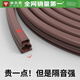 米樂(lè )奇門(mén)窗密封隔音防塵條門(mén)縫門(mén)框貼房門(mén)防漏風(fēng)擋膠條推拉門(mén)防撞條 防盜門(mén)密封隔音條【買(mǎi)一加一】 6米工型10*8MM