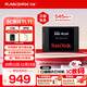 閃迪（SanDisk）2TB SSD固態(tài)硬盤545MB/s讀速PLUS性能加強(qiáng)版SATA接口2.5英寸TLC顆粒臺(tái)式機(jī)筆記本擴(kuò)容電腦升級(jí)