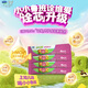 小小魯班詮維愛(ài)A2兒童配方奶粉4段(3周歲以上)25g*4 乳鐵蛋白