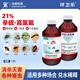 環(huán)衛樂(lè )21%辛硫·高氯氟室外滅蚊蠅長(cháng)效藥噴霧養殖場(chǎng)大面積殺蟲(chóng)劑
