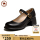 駱駝牌 女士單鞋粗跟法式優(yōu)雅瑪麗珍鞋女休閑皮鞋 P24S051001 黑色 37