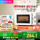 華凌美的出品 快捷微波爐 家用小型 360°轉(zhuǎn)盤加熱 旋鈕操控 易潔內(nèi)膽 213B同款  HM200