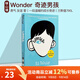 Wonder 奇跡男孩英文原版小說 青春勵志 紐約時報熱銷英文書 文學(xué)同名電影原著 搭配flipped怦然心動夏洛的網(wǎng)Charlotte's Web GGB 綠山墻
