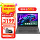 聯(lián)想筆記本電腦V15 小新品補(bǔ)貼20%全新英特爾窄邊框?qū)W生網(wǎng)課輕薄本 15.6英寸家用商務(wù)辦公手提電腦 N4500 32G內(nèi)存 1T高速固態(tài)丨升級(jí) 滿血高性能顯卡 全高清防眩光屏 全尺寸鍵盤 網(wǎng)口