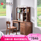 光明家具 電腦桌實木青少年書桌榆木家具6191 套裝一:青少年書桌+書椅組合