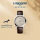 浪琴（LONGINES）瑞士手表 1832系列 機械皮帶男表 對表 L48254922
