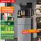 九陽(yáng)（Joyoung）茶吧機2025新款家用高端柜式飲水機一體遙控智能下置水桶立式燒水辦公泡茶電熱水壺國家補貼 WH225