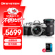 奧林巴斯（OLYMPUS）奧之心E-M10 MarkIV e-m10四代微單無(wú)反相機 數碼 學(xué)生入門(mén) 14-42&黑色40-150 雙頭套裝