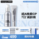 露得清三抗超A醇面霜抗皺眼霜組合細膩淡紋提拉緊致護膚品套裝送女友
