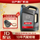 日產(chǎn)原廠(chǎng)機油 適用尼桑天籟軒逸陽(yáng)光騏達逍客藍鳥(niǎo)奇駿樓蘭勁客 東風(fēng)日產(chǎn)0w20全合成（長(cháng)城代工）4L