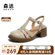 森達(dá)羅馬鞋女2025夏復(fù)古休閑粗跟豬籠鞋ZTG13BH5 米白 35