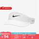 耐克（NIKE）官方  運動帽男女網(wǎng)球帽子休閑跑步無頂帽 FB6443-100 M/L