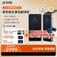科大訊飛（iFLYTEK）2.0雙屏翻譯機實時同聲傳譯字幕翻譯器出國旅游隨身帶離線多語種