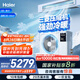 海爾（Haier）小紅花套系中央空調(diào)風(fēng)管機(jī)一拖一云舒3匹一級(jí)能效客廳KFRd-72NW/72ECD81一價(jià)全包以舊換新國(guó)家補(bǔ)貼
