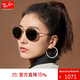 RayBan男女款太陽(yáng)鏡六邊形金屬復古潮流防曬墨鏡0RB3548N 尺寸54