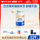 健力多氨糖軟骨素鈣片180片 補軟骨護關(guān)節增加骨密度 湯臣倍健 中秋送禮
