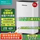 海信（Hisense）除濕機50L/天 160㎡大面積別墅倉庫除潮去濕app智控除濕器 輕音干衣吸濕機地下室臥室家用抽濕神器