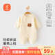 貝瑞加（Babyprints）嬰兒連體衣保暖哈衣0-3個月男女寶寶夾棉爬服加厚滿月服 黃熊66