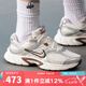 耐克（NIKE）女鞋老爹鞋 25夏季新款運(yùn)動鞋V5 RNR復(fù)古時尚低幫輕便耐磨休閑鞋 HQ7901-102 37.5