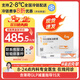 [信爾美]瑪仕度肽注射液 0.5ml:4mg*2支 1盒裝 掛號拿藥服務(wù)減重2mg/4mg/6mg官方正品醫生在線(xiàn)問(wèn)診開(kāi)方瑪氏度肽原研 現貨