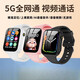 華為智選小學(xué)生智能兒童電話(huà)手表5G全網(wǎng)通視頻通話(huà)插卡WiFi定位男女孩防水 F6 藍色 高清屏（5G全網(wǎng)通++防水）