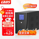 雷迪司D1500 ups不間斷電源1500VA/900W家用電腦服務(wù)器應急防停電穩壓備用電源停電不斷電后備電源