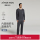 愛(ài)慕先生（AIMER MEN）1號睡眠衣男睡衣套裝套頭長(cháng)袖長(cháng)褲家居服NS43L361 黛藍8UG XL (175)