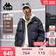 卡帕（Kappa）背靠背羽絨服2025新款男女冬季運動(dòng)保暖防寒服外套K0EZ2YY30D