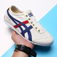 Onitsuka Tiger鬼?；⒎夹荒_蹬懶人鞋泰格男鞋女鞋老虎板鞋經(jīng)典款真皮阿甘鞋 白藍金《帆布鞋》 44