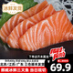 嘗鮮生 挪威三文魚(yú)整條刺身生吃冰鮮(大西洋鮭)拼盤(pán)生鮮魚(yú)類(lèi)精選中段 精選中段整塊 400g 凈肉