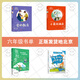 飛天神器逐夢(mèng)太空（普及版）小英雄雨來(lái)（閱讀提升版）愛(ài)的教育（閱讀提升版）張秋生給小學(xué)生的21堂寫(xiě)作課（語(yǔ)言篇課外必讀正版老師推薦經(jīng)典書(shū)目小學(xué)生閱讀）六年級 六年級4本組合裝